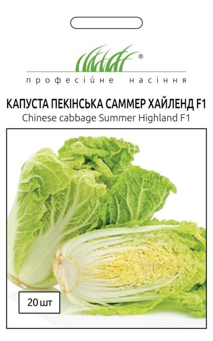 пекінська Саммер Хайленд F1 20нас