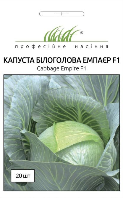 б/г Емпаєр F1 20нас