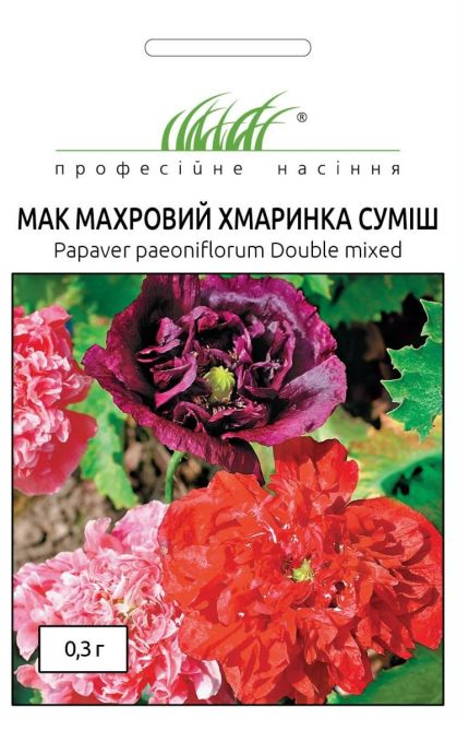 Мак махровий хмаринка суміш 0.3г
