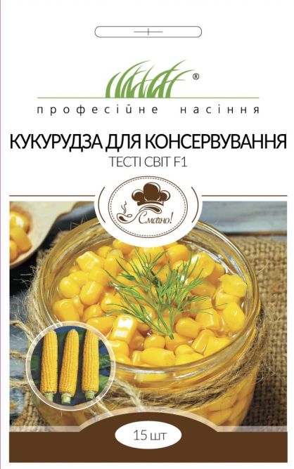 для консервування Тесті Світ F1 15нас