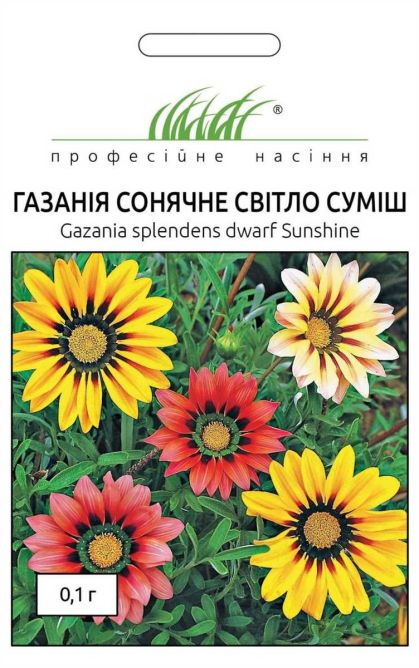 Газанія (гацанія) Сонячне Світло суміш 0.1г