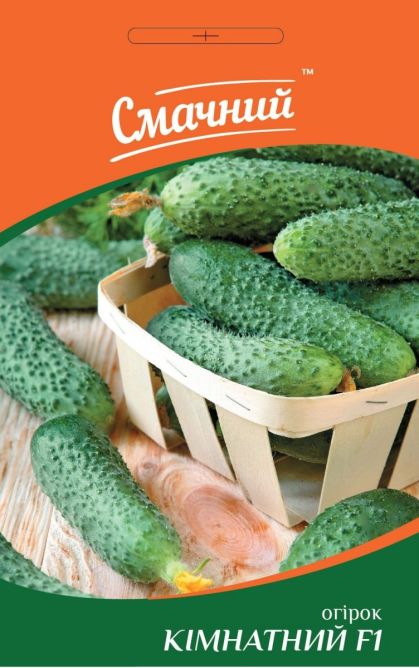 Кімнатний F1 0.25г