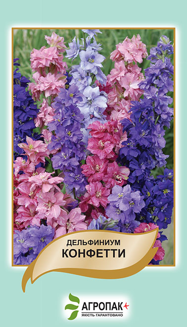 Дельфініум Конфетті 0,1 гр