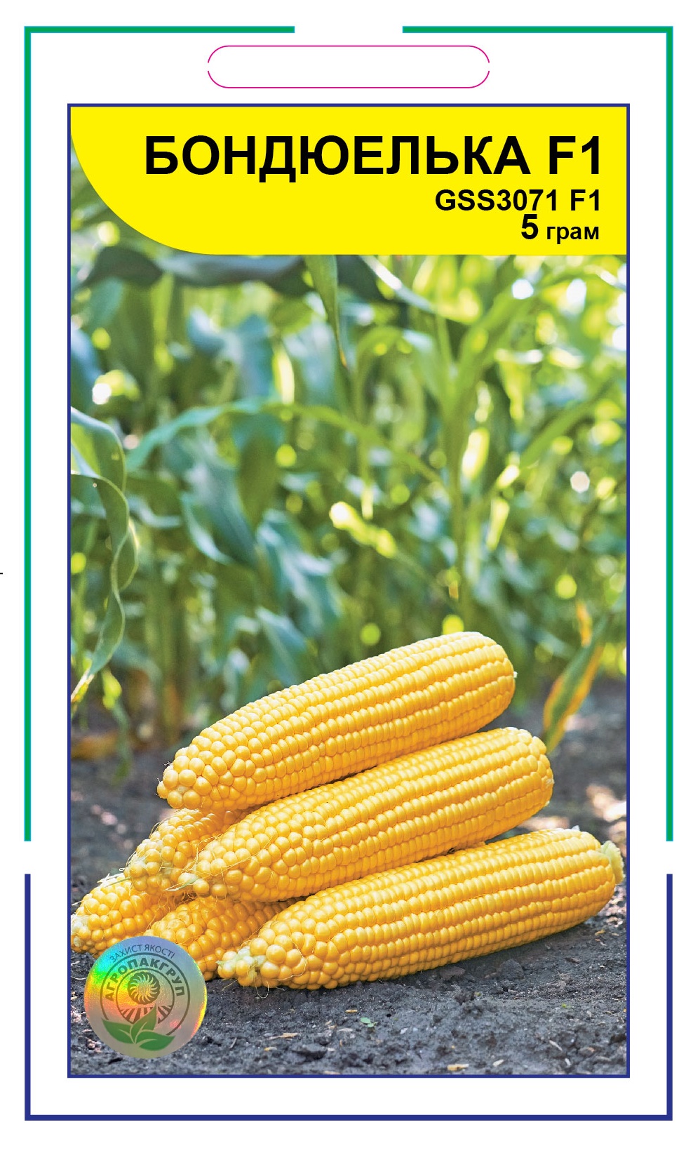 Бондюелька F1 5г