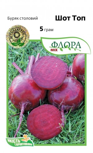 Шот Топ 5г