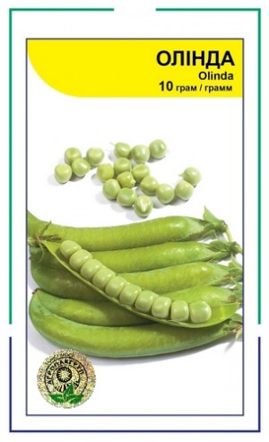 Олінда 10г