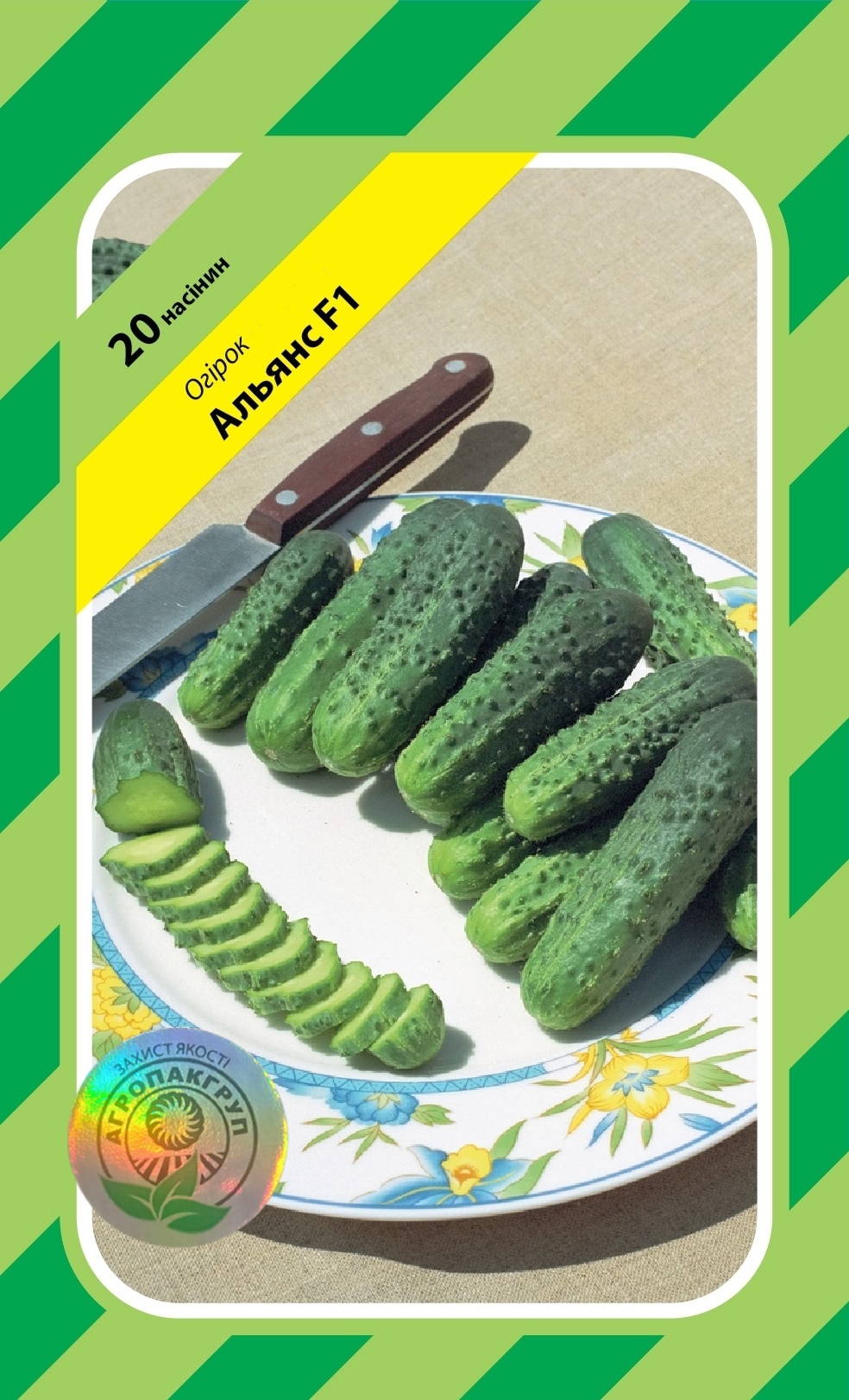 Альянс F1 20нас