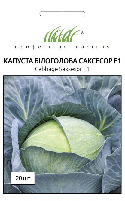 б/г Саксесор F1 20нас