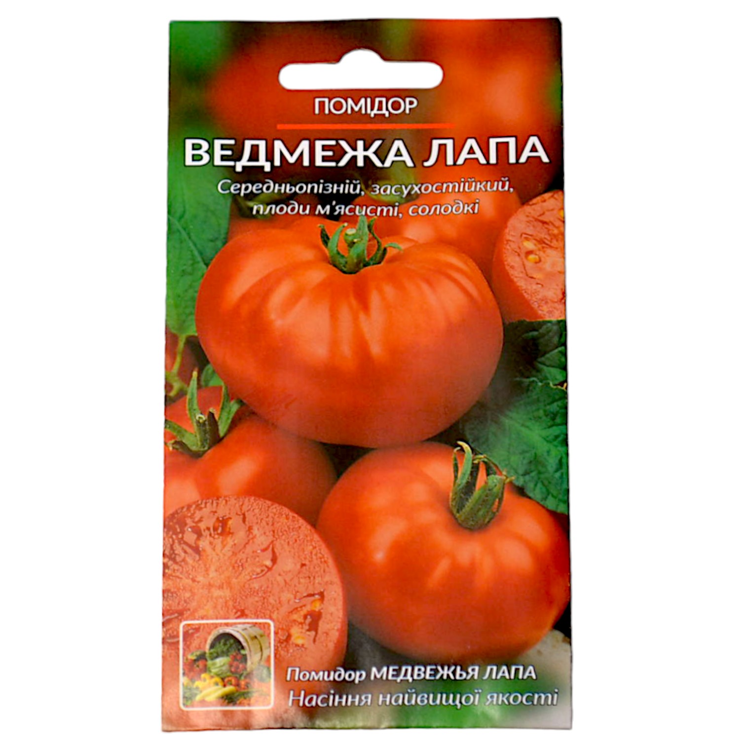 Ведмежа лапа (медвежья) 0.2г (678)