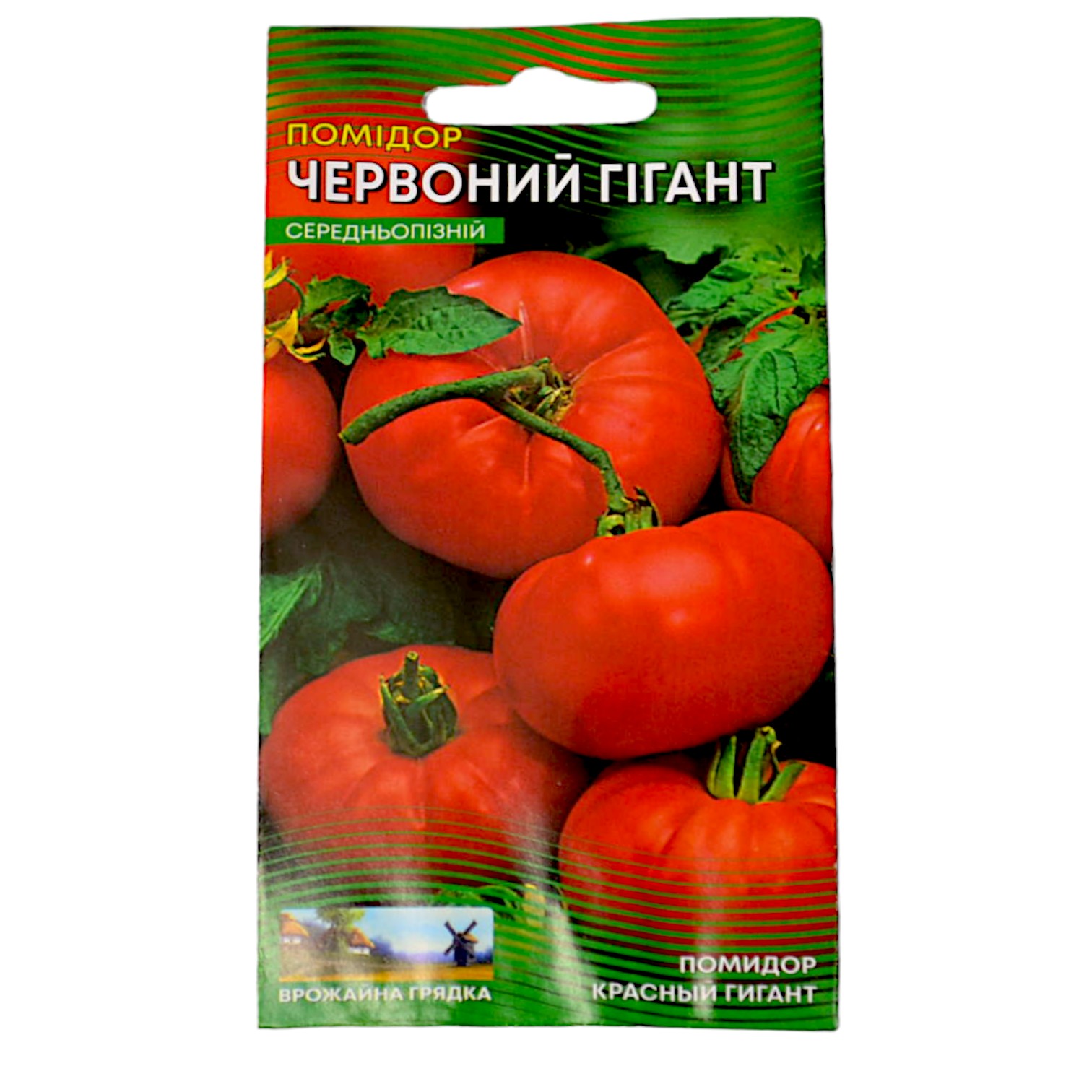 Червоний гігант (велетень) 0.2г (682)