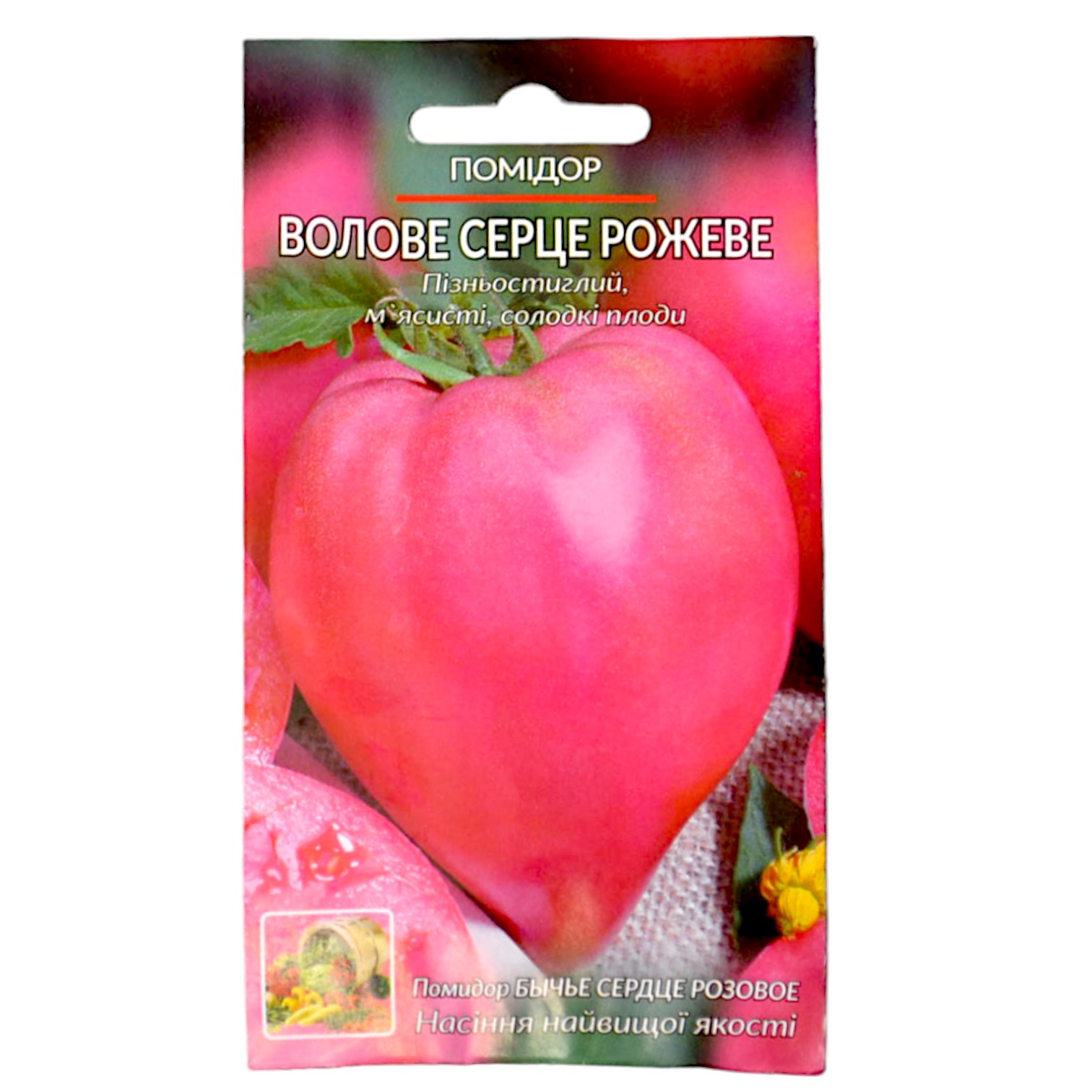 Волове серце рожеве 0.25г (687)