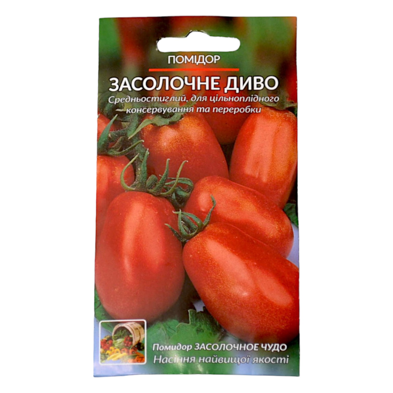 Засолочне диво 0.25г (689)