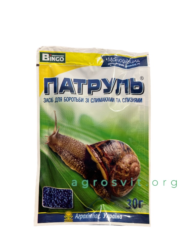 Патруль 30г (від слимаків)