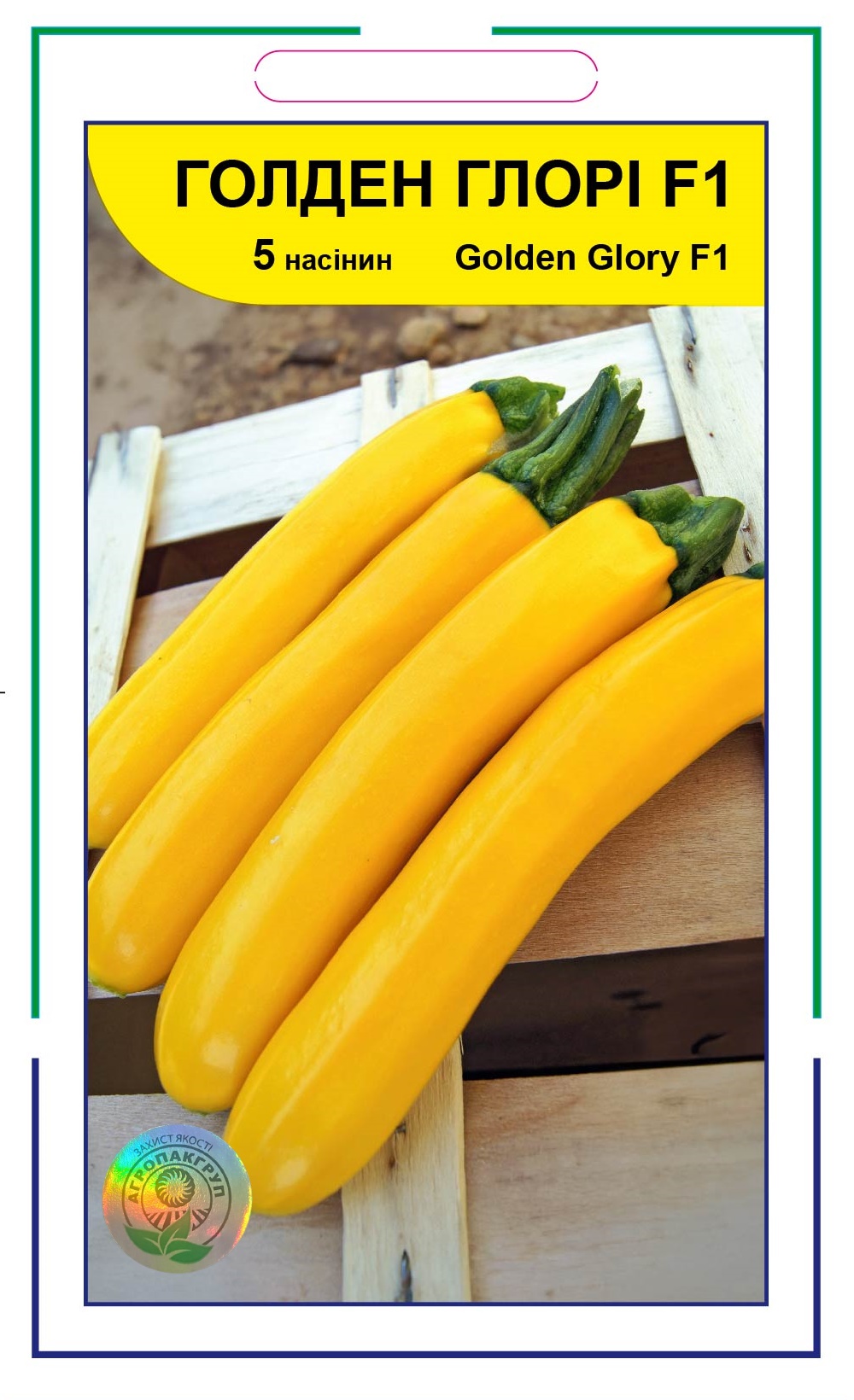 Голден Глорі 5нас жовтий