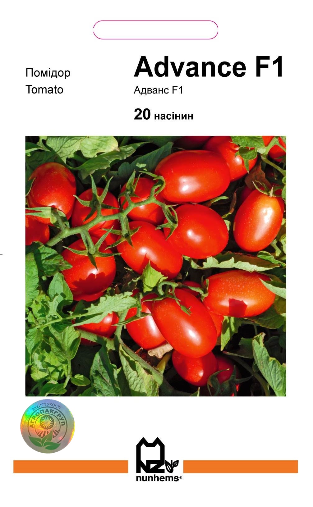 Advance F1 (Адванс) 20нас