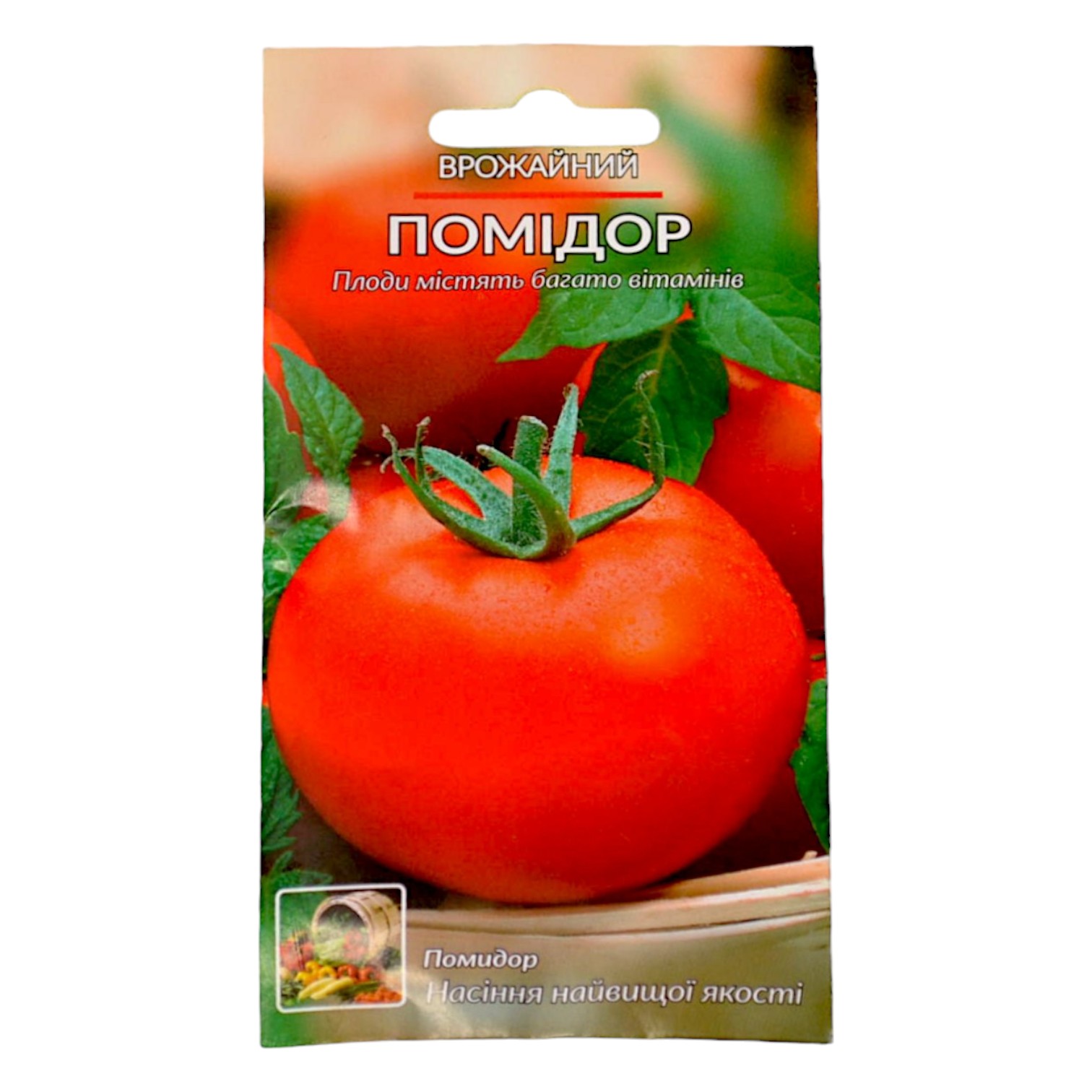 Марглоб 0.2г (721)